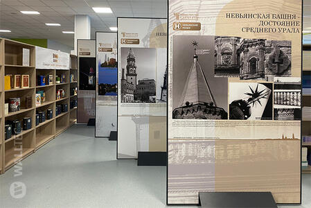 Мобильная фотовыставка